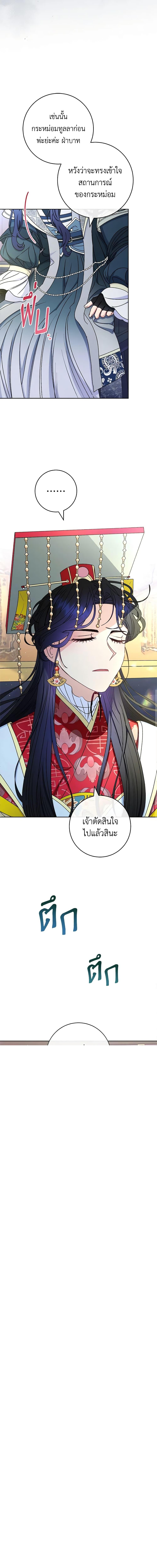 Manga-lc-com อ่านมังงะ อ่านการ์ตูน ออนไลน์ ฟรี The Baby Concubine Wants to Live Quietly ตอนที่ 1 2 3 4 5 6 7 8 9 10 11 12 13 14 ฟรี ไม่มีโฆษณา Manga-lc - อ่าน มังงะ อ่าน การ์ตูน ออนไลน์ อ่านมังงะ ฟรี