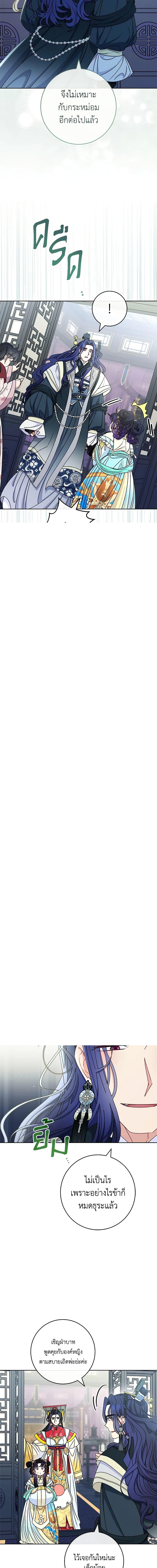 Manga-lc-com อ่านมังงะ อ่านการ์ตูน ออนไลน์ ฟรี The Baby Concubine Wants to Live Quietly ตอนที่ 1 2 3 4 5 6 7 8 9 10 11 12 13 14 ฟรี ไม่มีโฆษณา Manga-lc - อ่าน มังงะ อ่าน การ์ตูน ออนไลน์ อ่านมังงะ ฟรี