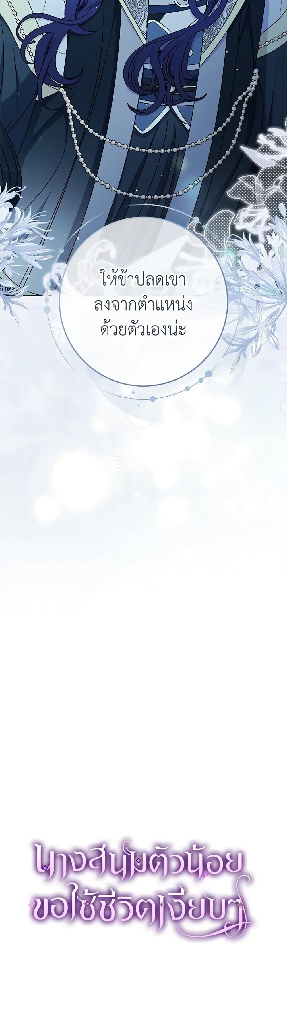 Manga-lc-com อ่านมังงะ อ่านการ์ตูน ออนไลน์ ฟรี The Baby Concubine Wants to Live Quietly ตอนที่ 1 2 3 4 5 6 7 8 9 10 11 12 13 14 ฟรี ไม่มีโฆษณา Manga-lc - อ่าน มังงะ อ่าน การ์ตูน ออนไลน์ อ่านมังงะ ฟรี