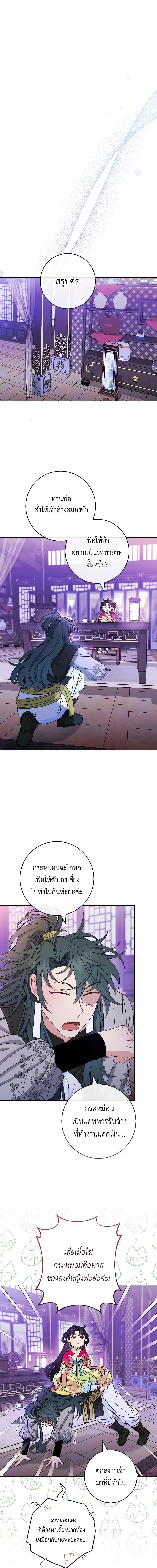 Manga-lc-com อ่านมังงะ อ่านการ์ตูน ออนไลน์ ฟรี The Baby Concubine Wants to Live Quietly ตอนที่ 1 2 3 4 5 6 7 8 9 10 11 12 13 14 ฟรี ไม่มีโฆษณา Manga-lc - อ่าน มังงะ อ่าน การ์ตูน ออนไลน์ อ่านมังงะ ฟรี