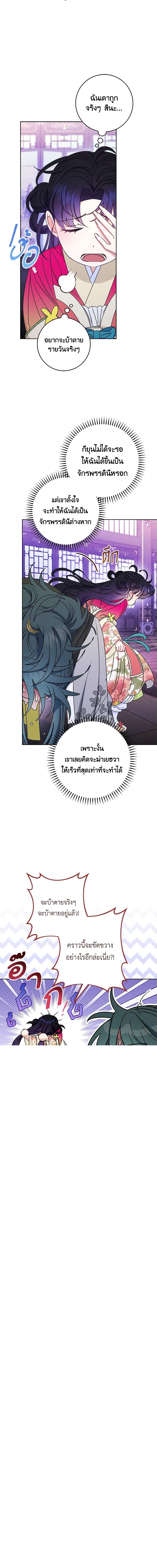 Manga-lc-com อ่านมังงะ อ่านการ์ตูน ออนไลน์ ฟรี The Baby Concubine Wants to Live Quietly ตอนที่ 1 2 3 4 5 6 7 8 9 10 11 12 13 14 ฟรี ไม่มีโฆษณา Manga-lc - อ่าน มังงะ อ่าน การ์ตูน ออนไลน์ อ่านมังงะ ฟรี