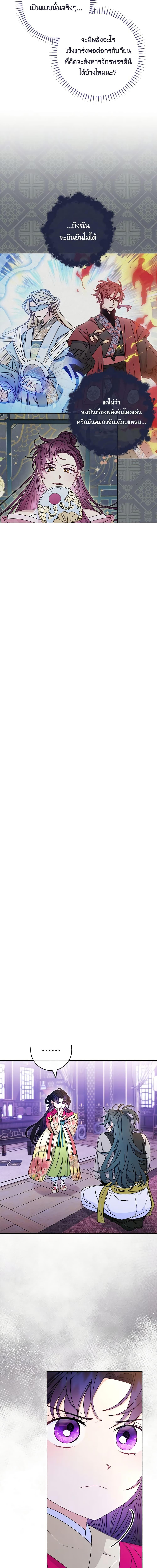 Manga-lc-com อ่านมังงะ อ่านการ์ตูน ออนไลน์ ฟรี The Baby Concubine Wants to Live Quietly ตอนที่ 1 2 3 4 5 6 7 8 9 10 11 12 13 14 ฟรี ไม่มีโฆษณา Manga-lc - อ่าน มังงะ อ่าน การ์ตูน ออนไลน์ อ่านมังงะ ฟรี