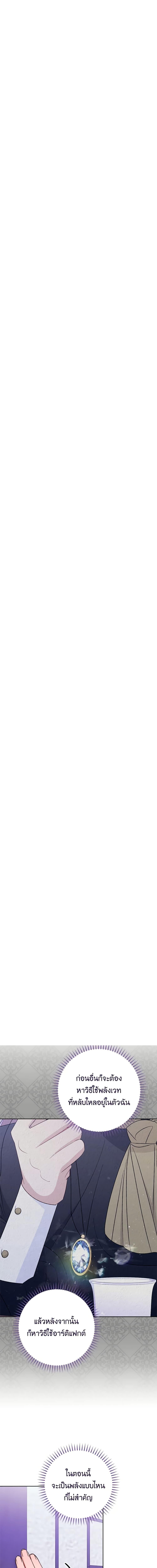 Manga-lc-com อ่านมังงะ อ่านการ์ตูน ออนไลน์ ฟรี The Baby Concubine Wants to Live Quietly ตอนที่ 1 2 3 4 5 6 7 8 9 10 11 12 13 14 ฟรี ไม่มีโฆษณา Manga-lc - อ่าน มังงะ อ่าน การ์ตูน ออนไลน์ อ่านมังงะ ฟรี