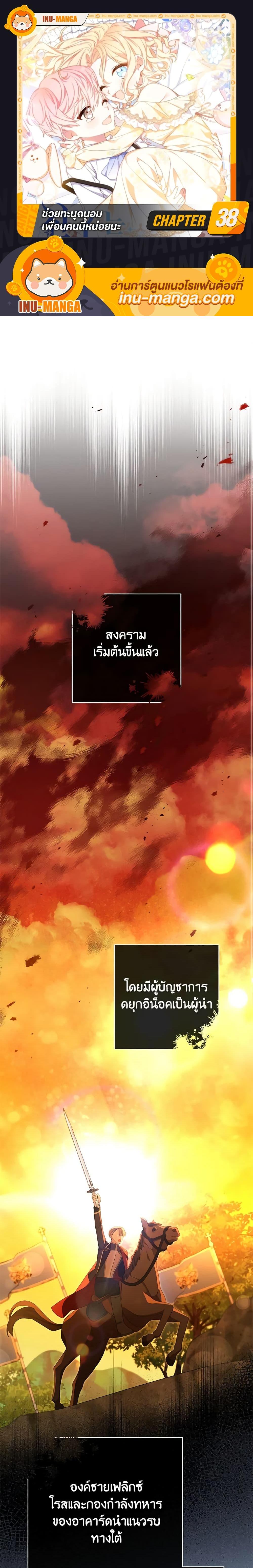 Manga-lc-com อ่านมังงะ อ่านการ์ตูน ออนไลน์ ฟรี Please Treat Your Friends Preciously ตอนที่ 1 2 3 4 5 6 7 8 9 10 11 12 13 14 ฟรี ไม่มีโฆษณา Manga-lc - อ่าน มังงะ อ่าน การ์ตูน ออนไลน์ อ่านมังงะ ฟรี