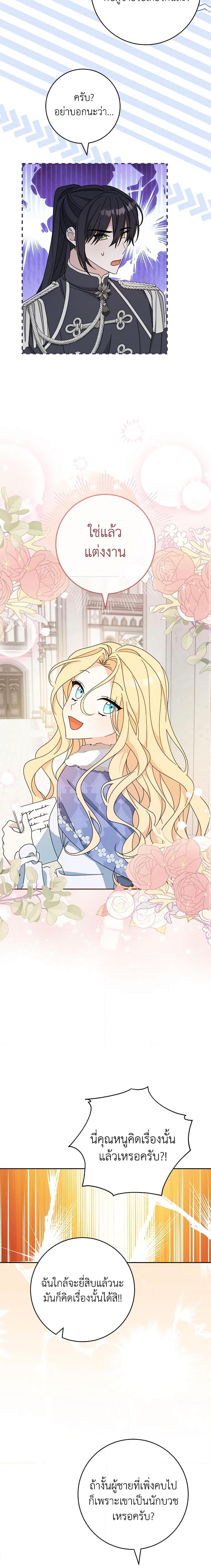 Manga-lc-com อ่านมังงะ อ่านการ์ตูน ออนไลน์ ฟรี Please Treat Your Friends Preciously ตอนที่ 1 2 3 4 5 6 7 8 9 10 11 12 13 14 ฟรี ไม่มีโฆษณา Manga-lc - อ่าน มังงะ อ่าน การ์ตูน ออนไลน์ อ่านมังงะ ฟรี