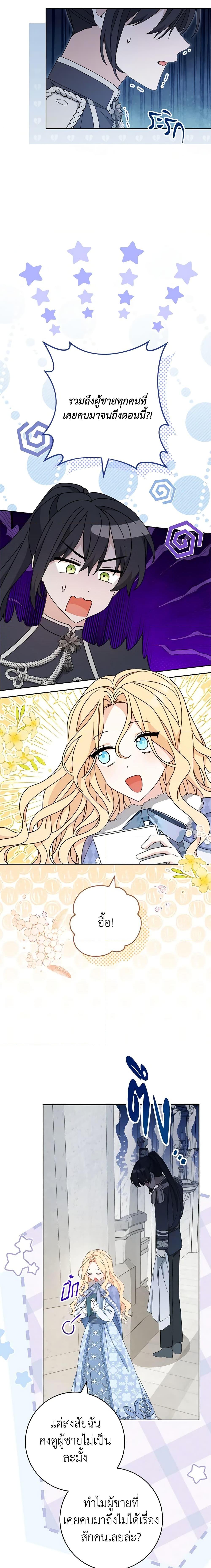 Manga-lc-com อ่านมังงะ อ่านการ์ตูน ออนไลน์ ฟรี Please Treat Your Friends Preciously ตอนที่ 1 2 3 4 5 6 7 8 9 10 11 12 13 14 ฟรี ไม่มีโฆษณา Manga-lc - อ่าน มังงะ อ่าน การ์ตูน ออนไลน์ อ่านมังงะ ฟรี