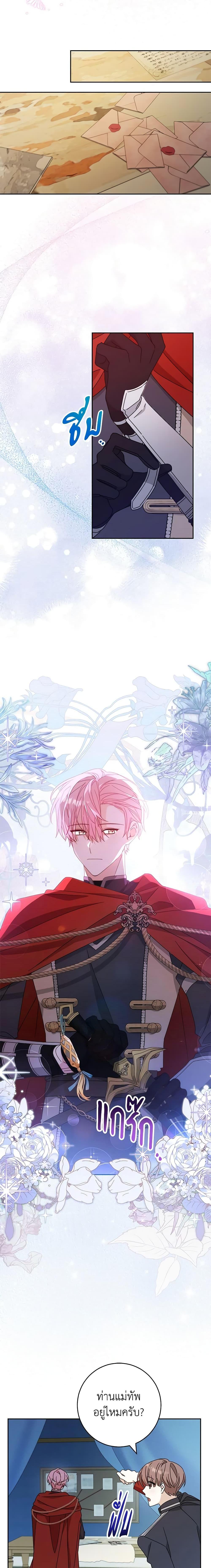 Manga-lc-com อ่านมังงะ อ่านการ์ตูน ออนไลน์ ฟรี Please Treat Your Friends Preciously ตอนที่ 1 2 3 4 5 6 7 8 9 10 11 12 13 14 ฟรี ไม่มีโฆษณา Manga-lc - อ่าน มังงะ อ่าน การ์ตูน ออนไลน์ อ่านมังงะ ฟรี