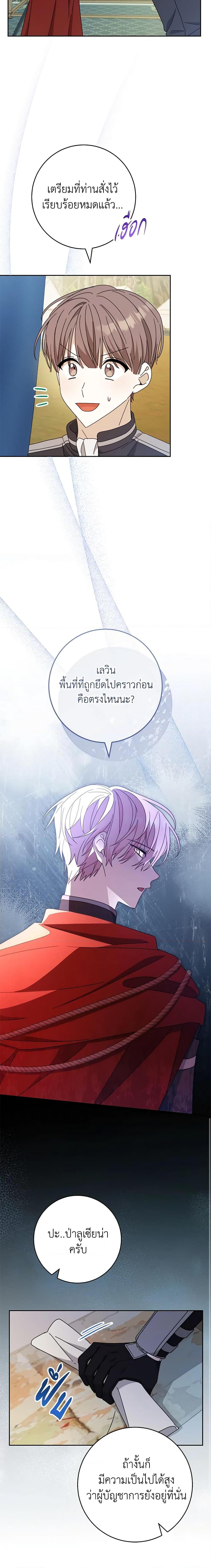 Manga-lc-com อ่านมังงะ อ่านการ์ตูน ออนไลน์ ฟรี Please Treat Your Friends Preciously ตอนที่ 1 2 3 4 5 6 7 8 9 10 11 12 13 14 ฟรี ไม่มีโฆษณา Manga-lc - อ่าน มังงะ อ่าน การ์ตูน ออนไลน์ อ่านมังงะ ฟรี
