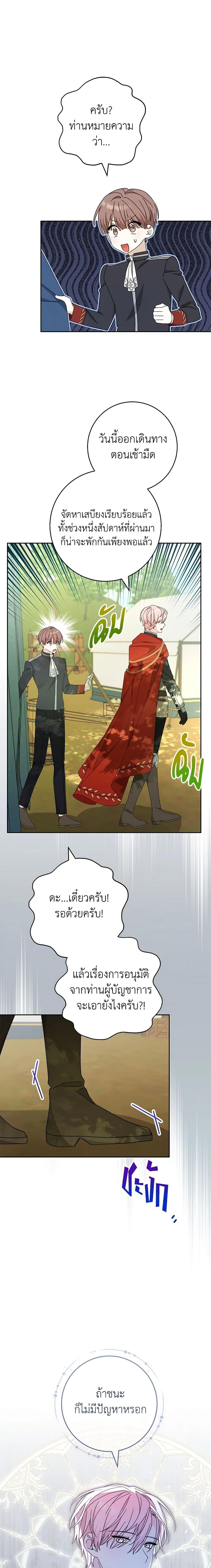 Manga-lc-com อ่านมังงะ อ่านการ์ตูน ออนไลน์ ฟรี Please Treat Your Friends Preciously ตอนที่ 1 2 3 4 5 6 7 8 9 10 11 12 13 14 ฟรี ไม่มีโฆษณา Manga-lc - อ่าน มังงะ อ่าน การ์ตูน ออนไลน์ อ่านมังงะ ฟรี