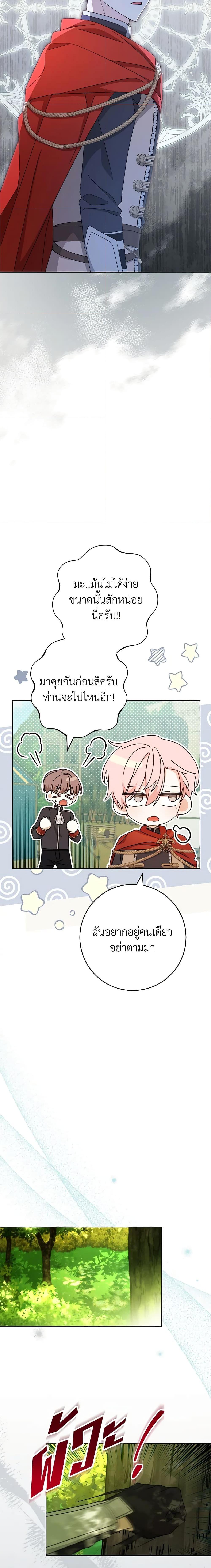 Manga-lc-com อ่านมังงะ อ่านการ์ตูน ออนไลน์ ฟรี Please Treat Your Friends Preciously ตอนที่ 1 2 3 4 5 6 7 8 9 10 11 12 13 14 ฟรี ไม่มีโฆษณา Manga-lc - อ่าน มังงะ อ่าน การ์ตูน ออนไลน์ อ่านมังงะ ฟรี