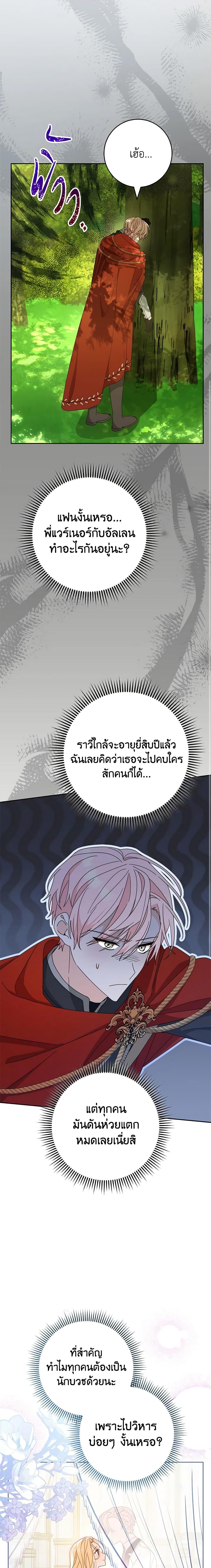 Manga-lc-com อ่านมังงะ อ่านการ์ตูน ออนไลน์ ฟรี Please Treat Your Friends Preciously ตอนที่ 1 2 3 4 5 6 7 8 9 10 11 12 13 14 ฟรี ไม่มีโฆษณา Manga-lc - อ่าน มังงะ อ่าน การ์ตูน ออนไลน์ อ่านมังงะ ฟรี
