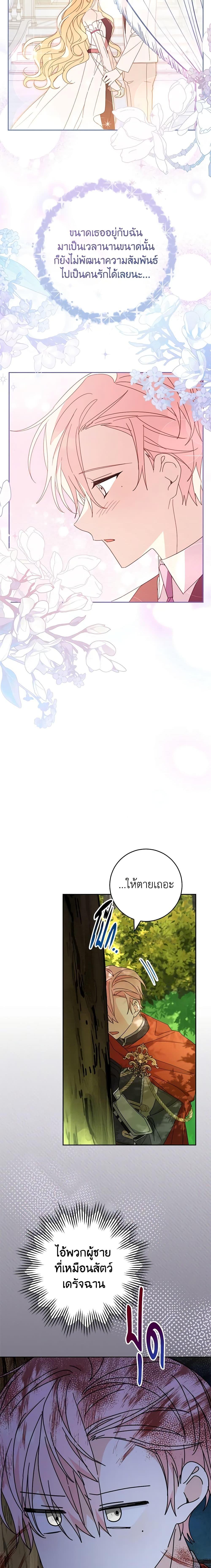 Manga-lc-com อ่านมังงะ อ่านการ์ตูน ออนไลน์ ฟรี Please Treat Your Friends Preciously ตอนที่ 1 2 3 4 5 6 7 8 9 10 11 12 13 14 ฟรี ไม่มีโฆษณา Manga-lc - อ่าน มังงะ อ่าน การ์ตูน ออนไลน์ อ่านมังงะ ฟรี