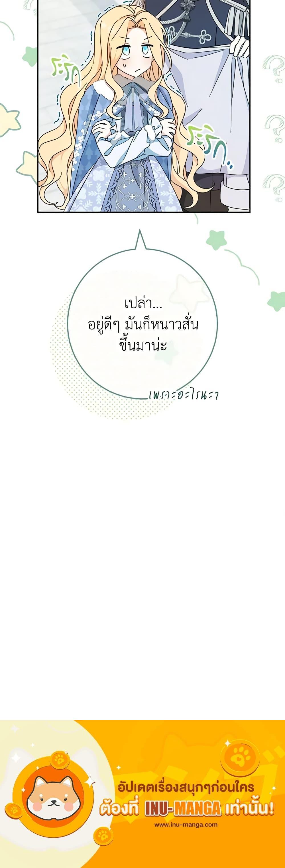 Manga-lc-com อ่านมังงะ อ่านการ์ตูน ออนไลน์ ฟรี Please Treat Your Friends Preciously ตอนที่ 1 2 3 4 5 6 7 8 9 10 11 12 13 14 ฟรี ไม่มีโฆษณา Manga-lc - อ่าน มังงะ อ่าน การ์ตูน ออนไลน์ อ่านมังงะ ฟรี