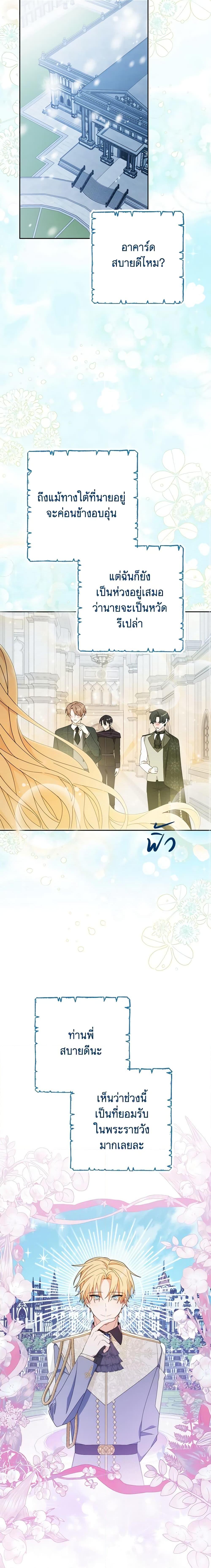 Manga-lc-com อ่านมังงะ อ่านการ์ตูน ออนไลน์ ฟรี Please Treat Your Friends Preciously ตอนที่ 1 2 3 4 5 6 7 8 9 10 11 12 13 14 ฟรี ไม่มีโฆษณา Manga-lc - อ่าน มังงะ อ่าน การ์ตูน ออนไลน์ อ่านมังงะ ฟรี