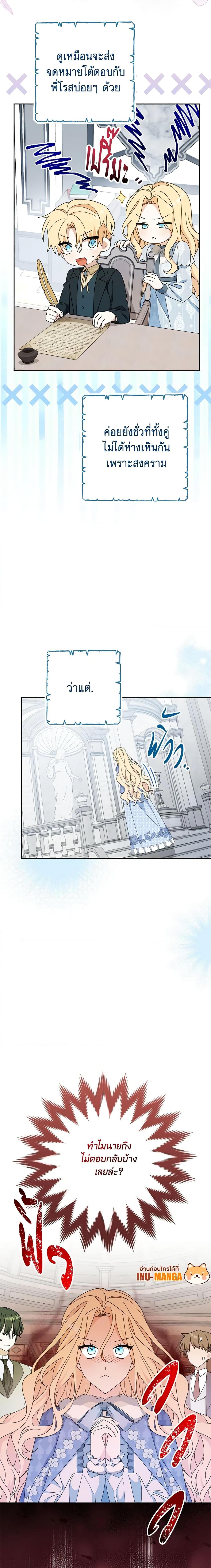 Manga-lc-com อ่านมังงะ อ่านการ์ตูน ออนไลน์ ฟรี Please Treat Your Friends Preciously ตอนที่ 1 2 3 4 5 6 7 8 9 10 11 12 13 14 ฟรี ไม่มีโฆษณา Manga-lc - อ่าน มังงะ อ่าน การ์ตูน ออนไลน์ อ่านมังงะ ฟรี