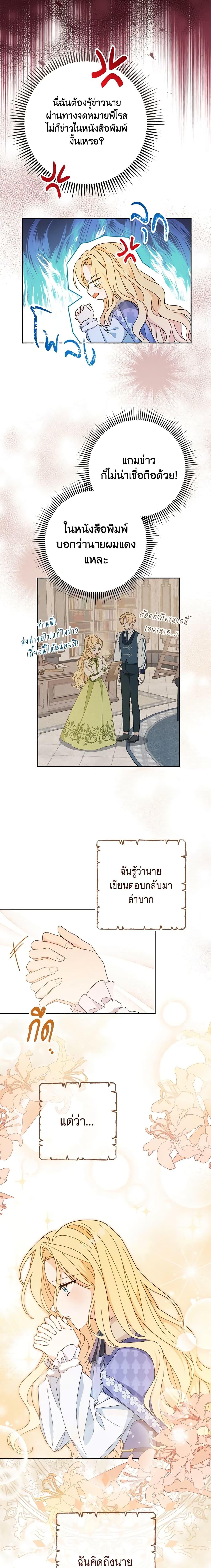 Manga-lc-com อ่านมังงะ อ่านการ์ตูน ออนไลน์ ฟรี Please Treat Your Friends Preciously ตอนที่ 1 2 3 4 5 6 7 8 9 10 11 12 13 14 ฟรี ไม่มีโฆษณา Manga-lc - อ่าน มังงะ อ่าน การ์ตูน ออนไลน์ อ่านมังงะ ฟรี