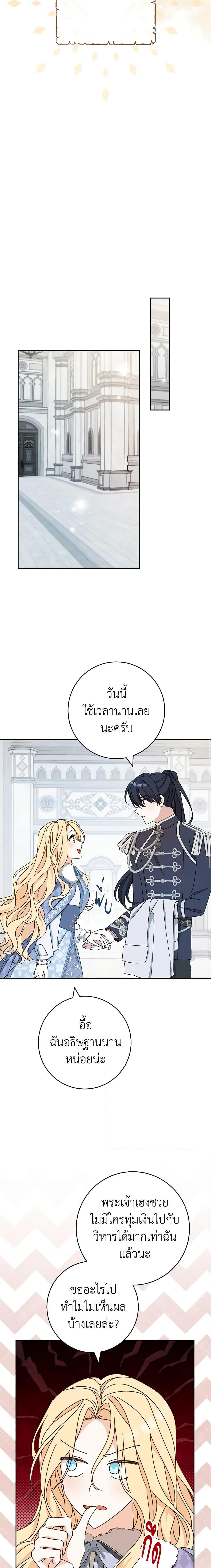 Manga-lc-com อ่านมังงะ อ่านการ์ตูน ออนไลน์ ฟรี Please Treat Your Friends Preciously ตอนที่ 1 2 3 4 5 6 7 8 9 10 11 12 13 14 ฟรี ไม่มีโฆษณา Manga-lc - อ่าน มังงะ อ่าน การ์ตูน ออนไลน์ อ่านมังงะ ฟรี