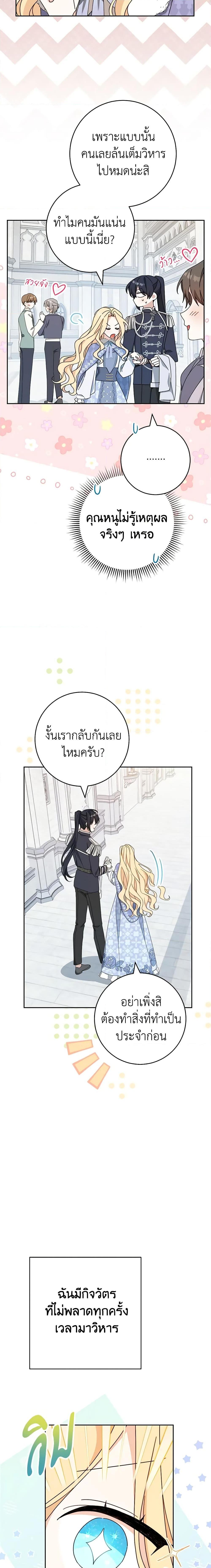 Manga-lc-com อ่านมังงะ อ่านการ์ตูน ออนไลน์ ฟรี Please Treat Your Friends Preciously ตอนที่ 1 2 3 4 5 6 7 8 9 10 11 12 13 14 ฟรี ไม่มีโฆษณา Manga-lc - อ่าน มังงะ อ่าน การ์ตูน ออนไลน์ อ่านมังงะ ฟรี