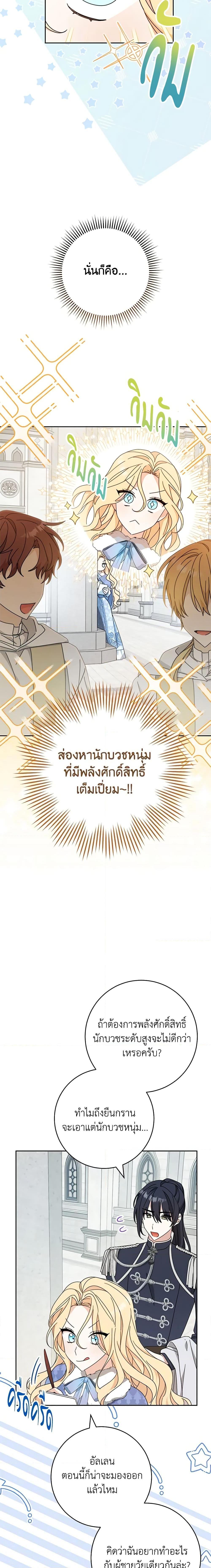 Manga-lc-com อ่านมังงะ อ่านการ์ตูน ออนไลน์ ฟรี Please Treat Your Friends Preciously ตอนที่ 1 2 3 4 5 6 7 8 9 10 11 12 13 14 ฟรี ไม่มีโฆษณา Manga-lc - อ่าน มังงะ อ่าน การ์ตูน ออนไลน์ อ่านมังงะ ฟรี