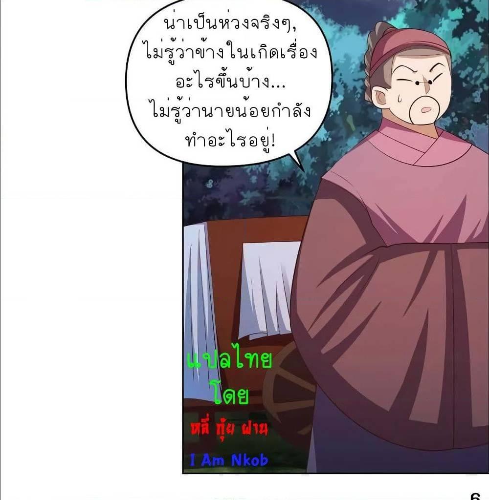 Manga-lc-com อ่านมังงะ อ่านการ์ตูน ออนไลน์ ฟรี Above All Gods ตอนที่ 1 2 3 4 5 6 7 8 9 10 11 12 13 14 ฟรี ไม่มีโฆษณา Manga-lc - อ่าน มังงะ อ่าน การ์ตูน ออนไลน์ อ่านมังงะ ฟรี