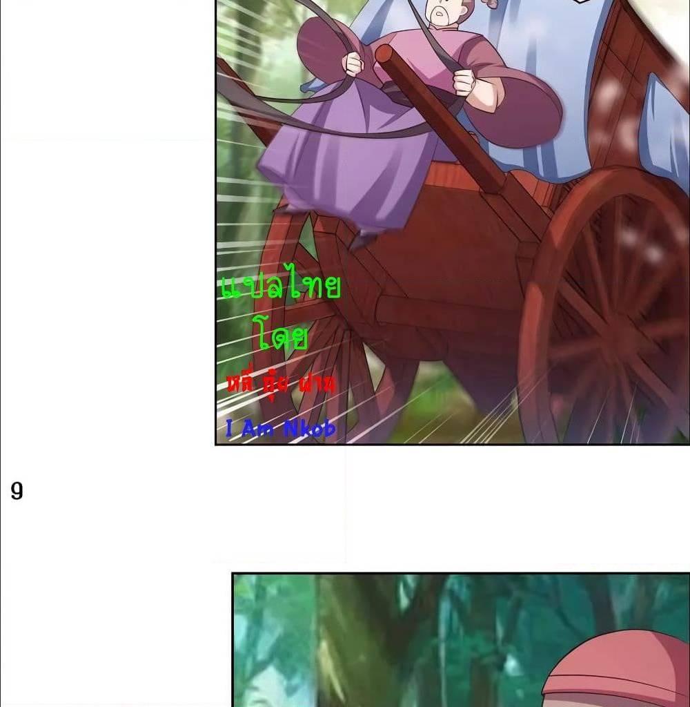 Manga-lc-com อ่านมังงะ อ่านการ์ตูน ออนไลน์ ฟรี Above All Gods ตอนที่ 1 2 3 4 5 6 7 8 9 10 11 12 13 14 ฟรี ไม่มีโฆษณา Manga-lc - อ่าน มังงะ อ่าน การ์ตูน ออนไลน์ อ่านมังงะ ฟรี