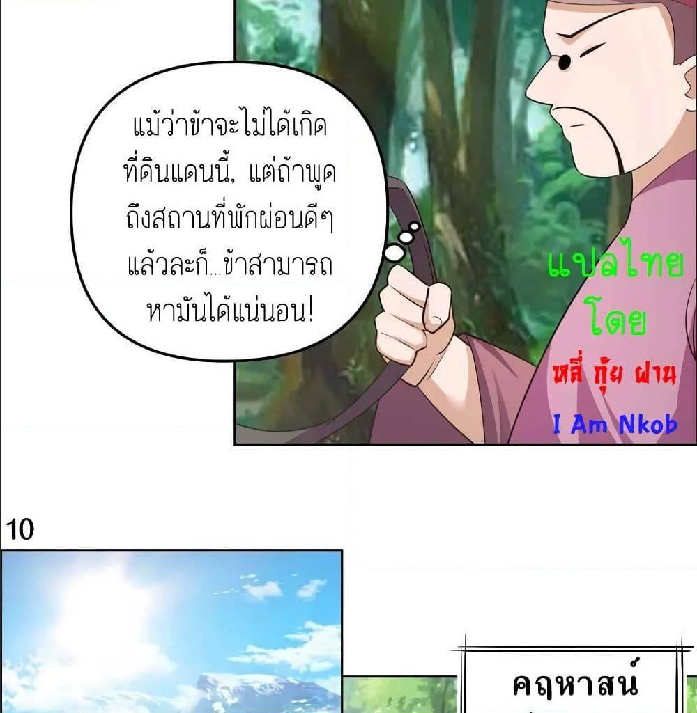 Manga-lc-com อ่านมังงะ อ่านการ์ตูน ออนไลน์ ฟรี Above All Gods ตอนที่ 1 2 3 4 5 6 7 8 9 10 11 12 13 14 ฟรี ไม่มีโฆษณา Manga-lc - อ่าน มังงะ อ่าน การ์ตูน ออนไลน์ อ่านมังงะ ฟรี