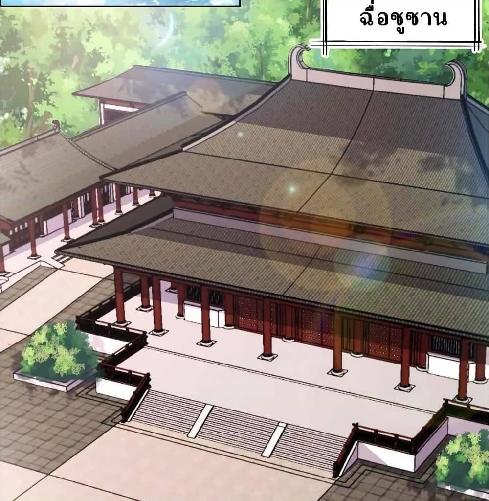 Manga-lc-com อ่านมังงะ อ่านการ์ตูน ออนไลน์ ฟรี Above All Gods ตอนที่ 1 2 3 4 5 6 7 8 9 10 11 12 13 14 ฟรี ไม่มีโฆษณา Manga-lc - อ่าน มังงะ อ่าน การ์ตูน ออนไลน์ อ่านมังงะ ฟรี
