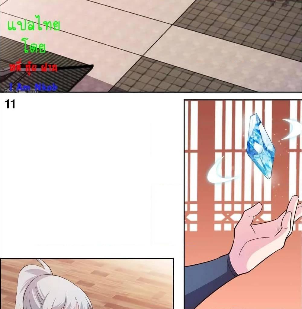 Manga-lc-com อ่านมังงะ อ่านการ์ตูน ออนไลน์ ฟรี Above All Gods ตอนที่ 1 2 3 4 5 6 7 8 9 10 11 12 13 14 ฟรี ไม่มีโฆษณา Manga-lc - อ่าน มังงะ อ่าน การ์ตูน ออนไลน์ อ่านมังงะ ฟรี