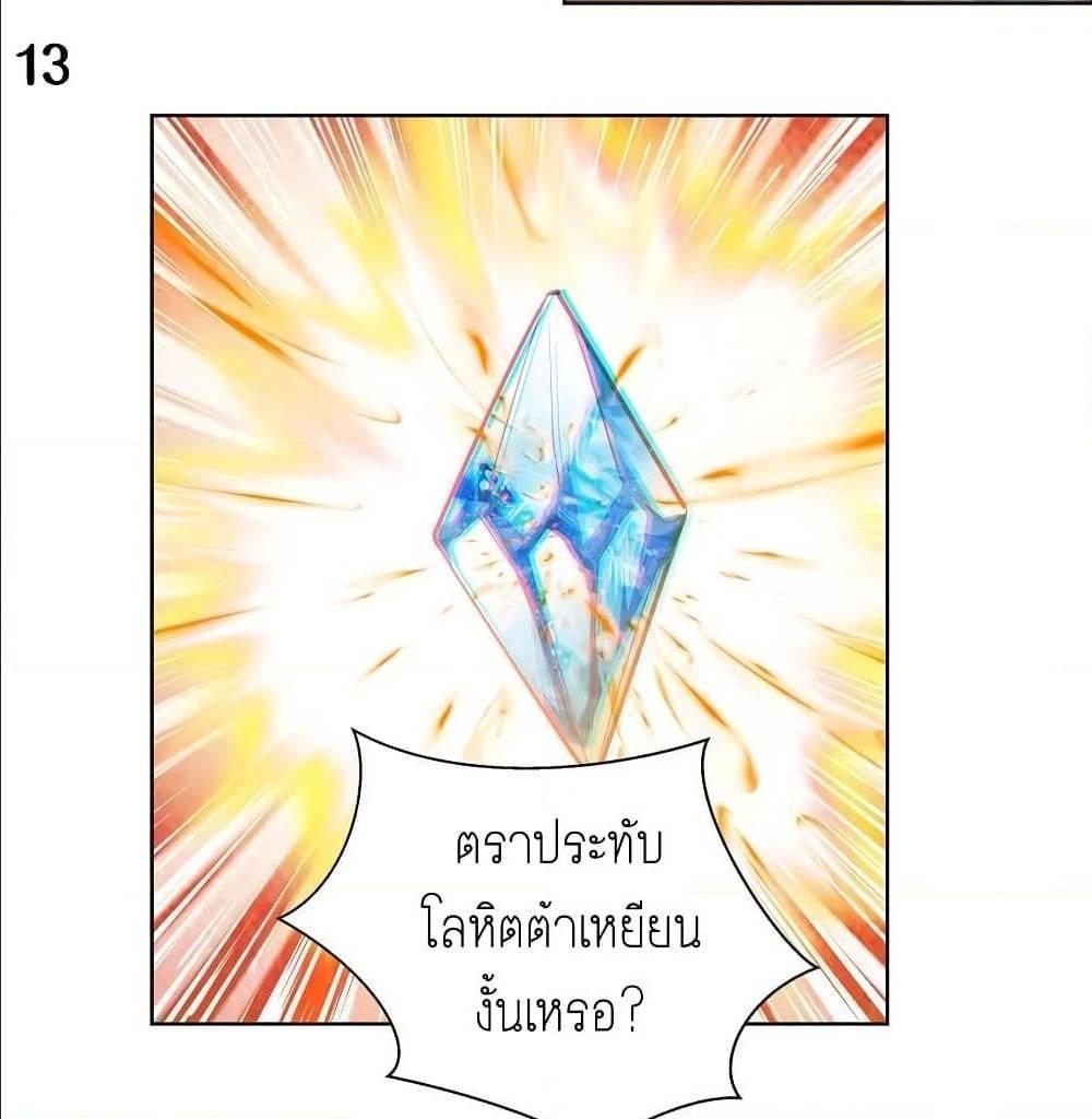 Manga-lc-com อ่านมังงะ อ่านการ์ตูน ออนไลน์ ฟรี Above All Gods ตอนที่ 1 2 3 4 5 6 7 8 9 10 11 12 13 14 ฟรี ไม่มีโฆษณา Manga-lc - อ่าน มังงะ อ่าน การ์ตูน ออนไลน์ อ่านมังงะ ฟรี