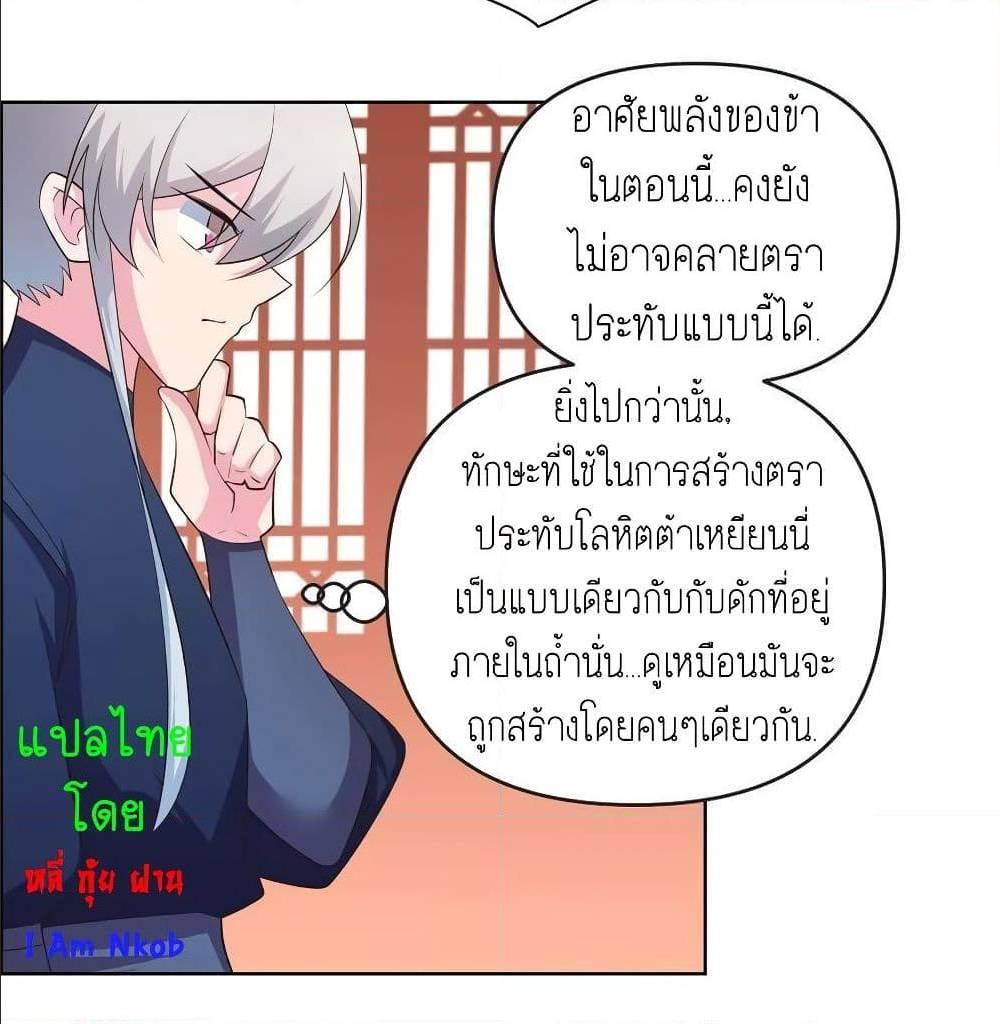 Manga-lc-com อ่านมังงะ อ่านการ์ตูน ออนไลน์ ฟรี Above All Gods ตอนที่ 1 2 3 4 5 6 7 8 9 10 11 12 13 14 ฟรี ไม่มีโฆษณา Manga-lc - อ่าน มังงะ อ่าน การ์ตูน ออนไลน์ อ่านมังงะ ฟรี