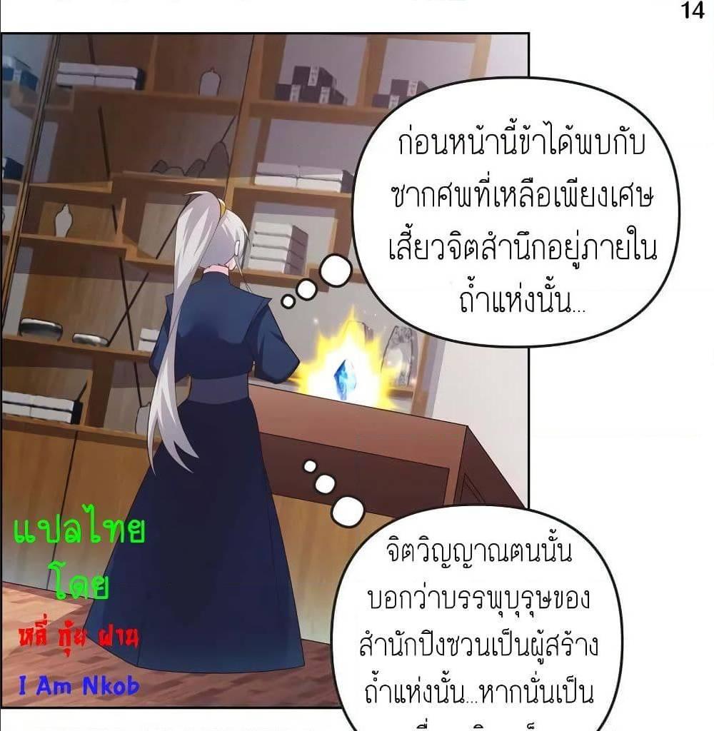 Manga-lc-com อ่านมังงะ อ่านการ์ตูน ออนไลน์ ฟรี Above All Gods ตอนที่ 1 2 3 4 5 6 7 8 9 10 11 12 13 14 ฟรี ไม่มีโฆษณา Manga-lc - อ่าน มังงะ อ่าน การ์ตูน ออนไลน์ อ่านมังงะ ฟรี