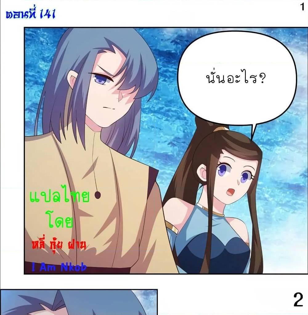 Manga-lc-com อ่านมังงะ อ่านการ์ตูน ออนไลน์ ฟรี Above All Gods ตอนที่ 1 2 3 4 5 6 7 8 9 10 11 12 13 14 ฟรี ไม่มีโฆษณา Manga-lc - อ่าน มังงะ อ่าน การ์ตูน ออนไลน์ อ่านมังงะ ฟรี