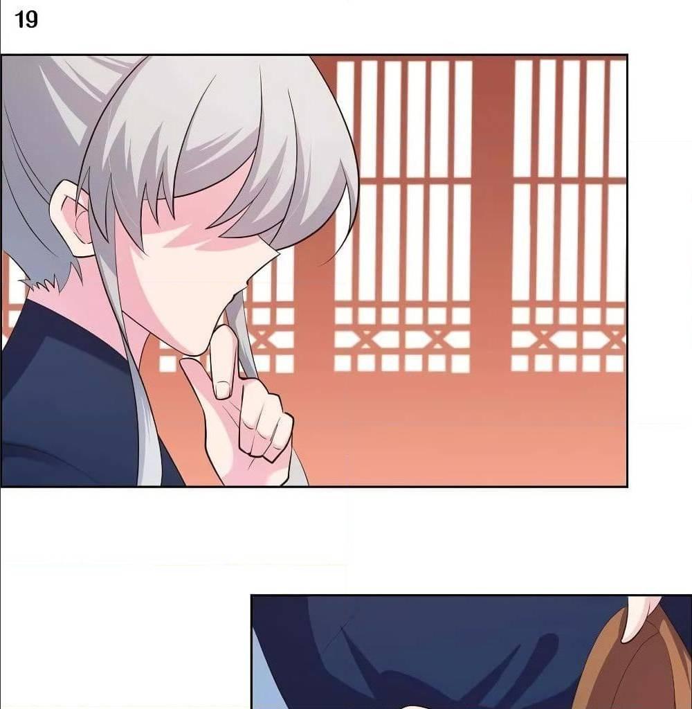 Manga-lc-com อ่านมังงะ อ่านการ์ตูน ออนไลน์ ฟรี Above All Gods ตอนที่ 1 2 3 4 5 6 7 8 9 10 11 12 13 14 ฟรี ไม่มีโฆษณา Manga-lc - อ่าน มังงะ อ่าน การ์ตูน ออนไลน์ อ่านมังงะ ฟรี