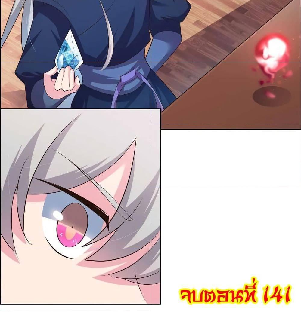 Manga-lc-com อ่านมังงะ อ่านการ์ตูน ออนไลน์ ฟรี Above All Gods ตอนที่ 1 2 3 4 5 6 7 8 9 10 11 12 13 14 ฟรี ไม่มีโฆษณา Manga-lc - อ่าน มังงะ อ่าน การ์ตูน ออนไลน์ อ่านมังงะ ฟรี