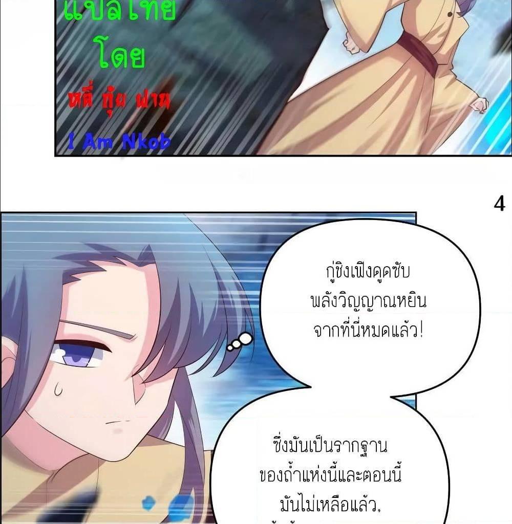 Manga-lc-com อ่านมังงะ อ่านการ์ตูน ออนไลน์ ฟรี Above All Gods ตอนที่ 1 2 3 4 5 6 7 8 9 10 11 12 13 14 ฟรี ไม่มีโฆษณา Manga-lc - อ่าน มังงะ อ่าน การ์ตูน ออนไลน์ อ่านมังงะ ฟรี