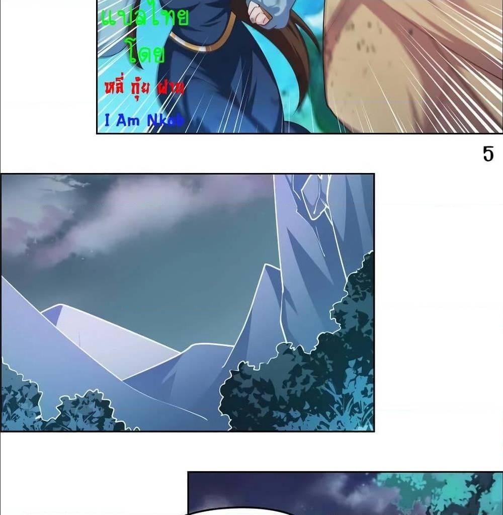 Manga-lc-com อ่านมังงะ อ่านการ์ตูน ออนไลน์ ฟรี Above All Gods ตอนที่ 1 2 3 4 5 6 7 8 9 10 11 12 13 14 ฟรี ไม่มีโฆษณา Manga-lc - อ่าน มังงะ อ่าน การ์ตูน ออนไลน์ อ่านมังงะ ฟรี