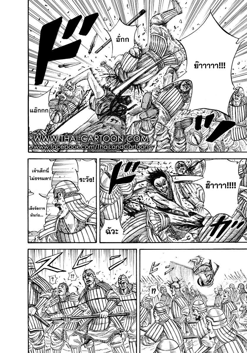 Manga-lc-com อ่านมังงะ อ่านการ์ตูน ออนไลน์ ฟรี Kingdom ตอนที่ 1 2 3 4 5 6 7 8 9 10 11 12 13 14 ฟรี ไม่มีโฆษณา Manga-lc - อ่าน มังงะ อ่าน การ์ตูน ออนไลน์ อ่านมังงะ ฟรี