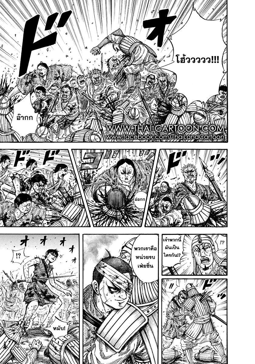 Manga-lc-com อ่านมังงะ อ่านการ์ตูน ออนไลน์ ฟรี Kingdom ตอนที่ 1 2 3 4 5 6 7 8 9 10 11 12 13 14 ฟรี ไม่มีโฆษณา Manga-lc - อ่าน มังงะ อ่าน การ์ตูน ออนไลน์ อ่านมังงะ ฟรี