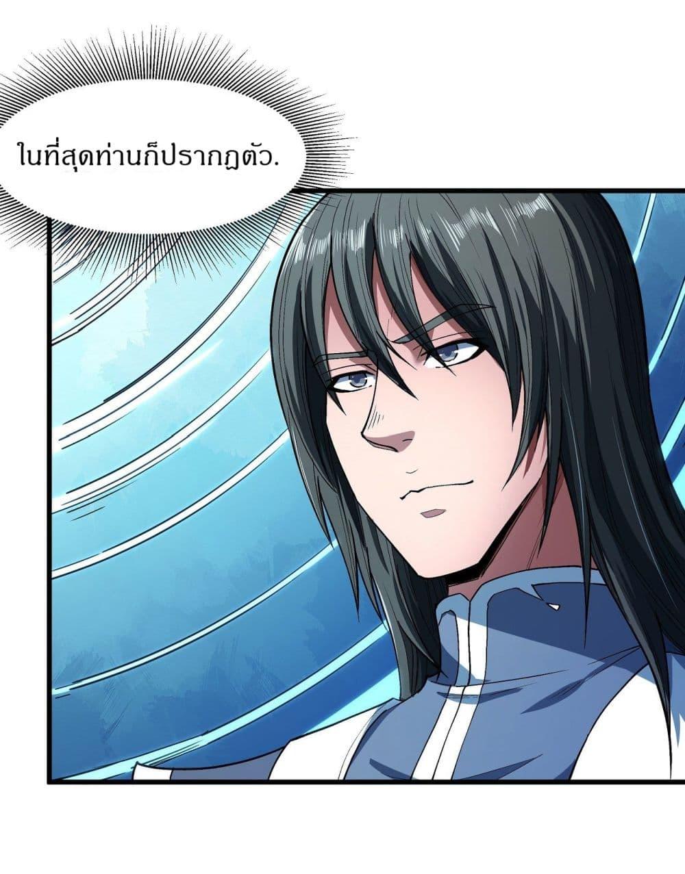Manga-lc-com อ่านมังงะ อ่านการ์ตูน ออนไลน์ ฟรี God of Martial Arts ตอนที่ 1 2 3 4 5 6 7 8 9 10 11 12 13 14 ฟรี ไม่มีโฆษณา Manga-lc - อ่าน มังงะ อ่าน การ์ตูน ออนไลน์ อ่านมังงะ ฟรี