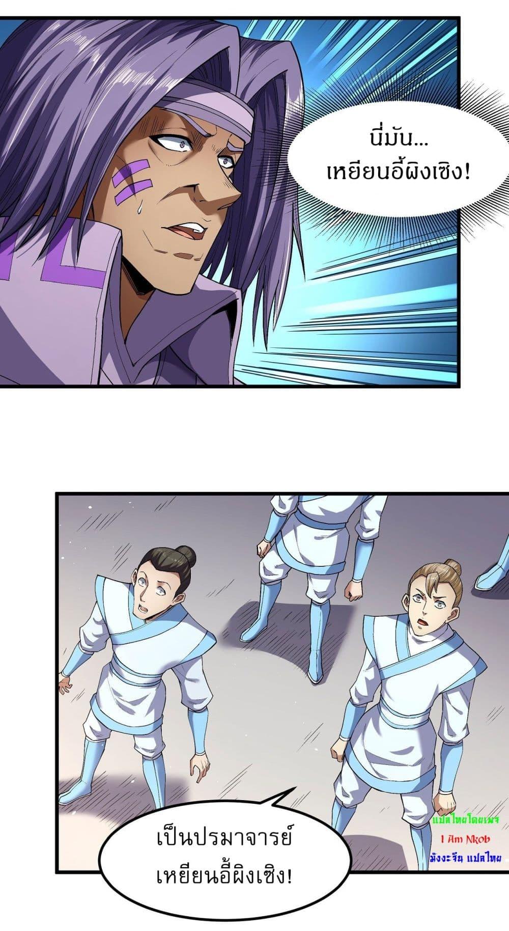Manga-lc-com อ่านมังงะ อ่านการ์ตูน ออนไลน์ ฟรี God of Martial Arts ตอนที่ 1 2 3 4 5 6 7 8 9 10 11 12 13 14 ฟรี ไม่มีโฆษณา Manga-lc - อ่าน มังงะ อ่าน การ์ตูน ออนไลน์ อ่านมังงะ ฟรี