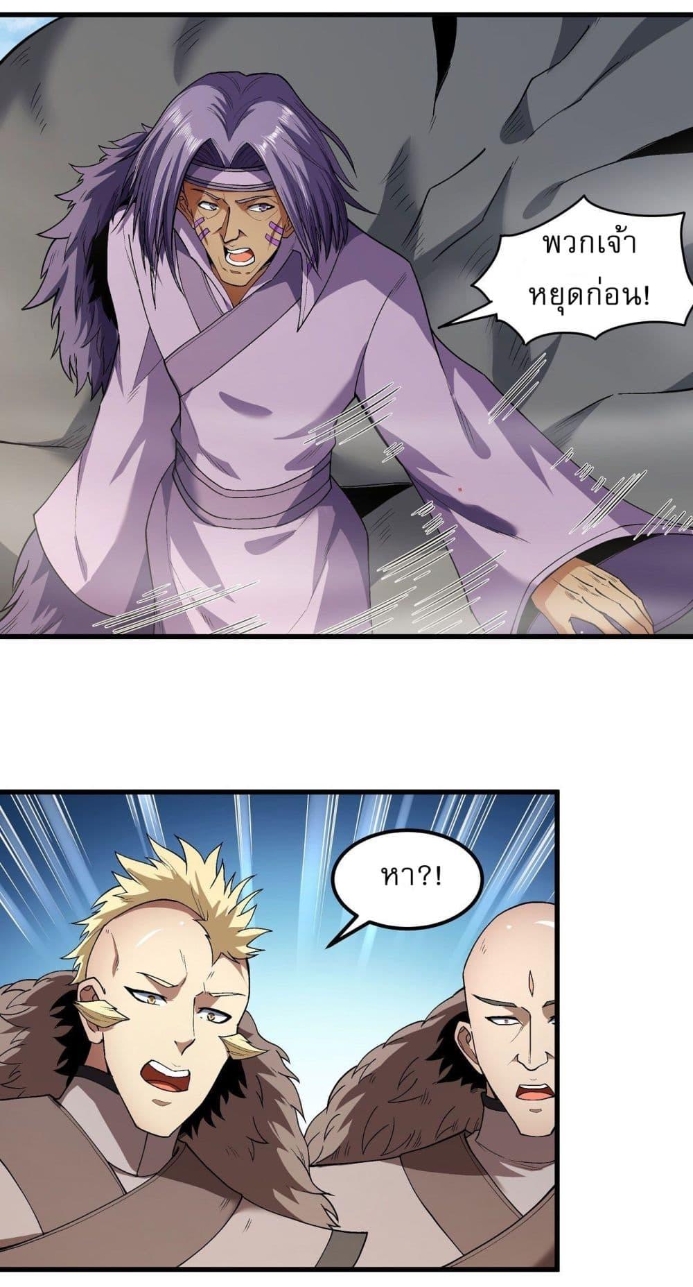 Manga-lc-com อ่านมังงะ อ่านการ์ตูน ออนไลน์ ฟรี God of Martial Arts ตอนที่ 1 2 3 4 5 6 7 8 9 10 11 12 13 14 ฟรี ไม่มีโฆษณา Manga-lc - อ่าน มังงะ อ่าน การ์ตูน ออนไลน์ อ่านมังงะ ฟรี