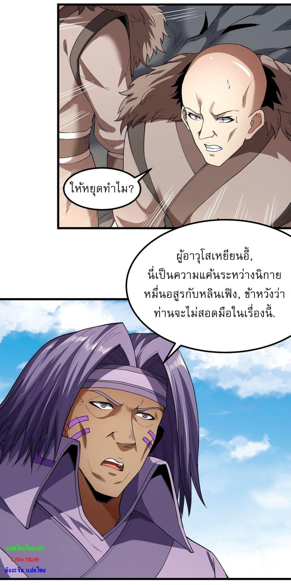 Manga-lc-com อ่านมังงะ อ่านการ์ตูน ออนไลน์ ฟรี God of Martial Arts ตอนที่ 1 2 3 4 5 6 7 8 9 10 11 12 13 14 ฟรี ไม่มีโฆษณา Manga-lc - อ่าน มังงะ อ่าน การ์ตูน ออนไลน์ อ่านมังงะ ฟรี