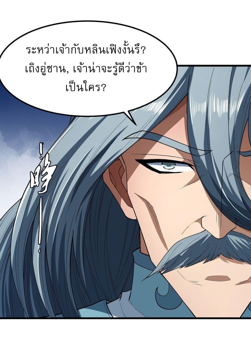 Manga-lc-com อ่านมังงะ อ่านการ์ตูน ออนไลน์ ฟรี God of Martial Arts ตอนที่ 1 2 3 4 5 6 7 8 9 10 11 12 13 14 ฟรี ไม่มีโฆษณา Manga-lc - อ่าน มังงะ อ่าน การ์ตูน ออนไลน์ อ่านมังงะ ฟรี