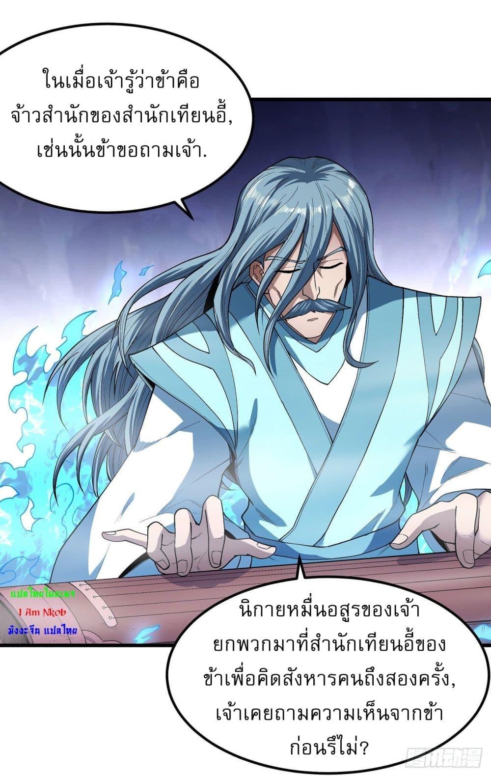 Manga-lc-com อ่านมังงะ อ่านการ์ตูน ออนไลน์ ฟรี God of Martial Arts ตอนที่ 1 2 3 4 5 6 7 8 9 10 11 12 13 14 ฟรี ไม่มีโฆษณา Manga-lc - อ่าน มังงะ อ่าน การ์ตูน ออนไลน์ อ่านมังงะ ฟรี