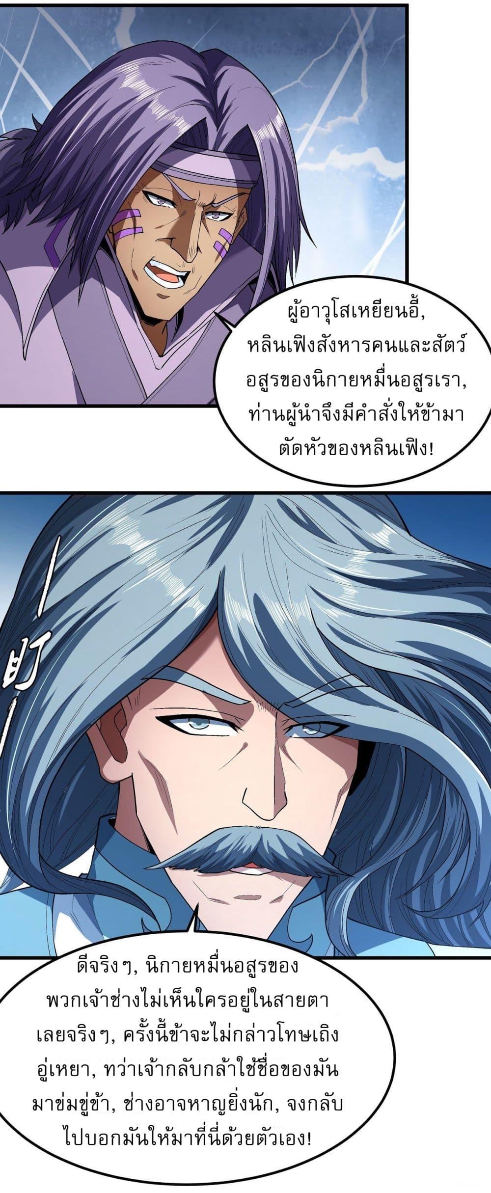 Manga-lc-com อ่านมังงะ อ่านการ์ตูน ออนไลน์ ฟรี God of Martial Arts ตอนที่ 1 2 3 4 5 6 7 8 9 10 11 12 13 14 ฟรี ไม่มีโฆษณา Manga-lc - อ่าน มังงะ อ่าน การ์ตูน ออนไลน์ อ่านมังงะ ฟรี