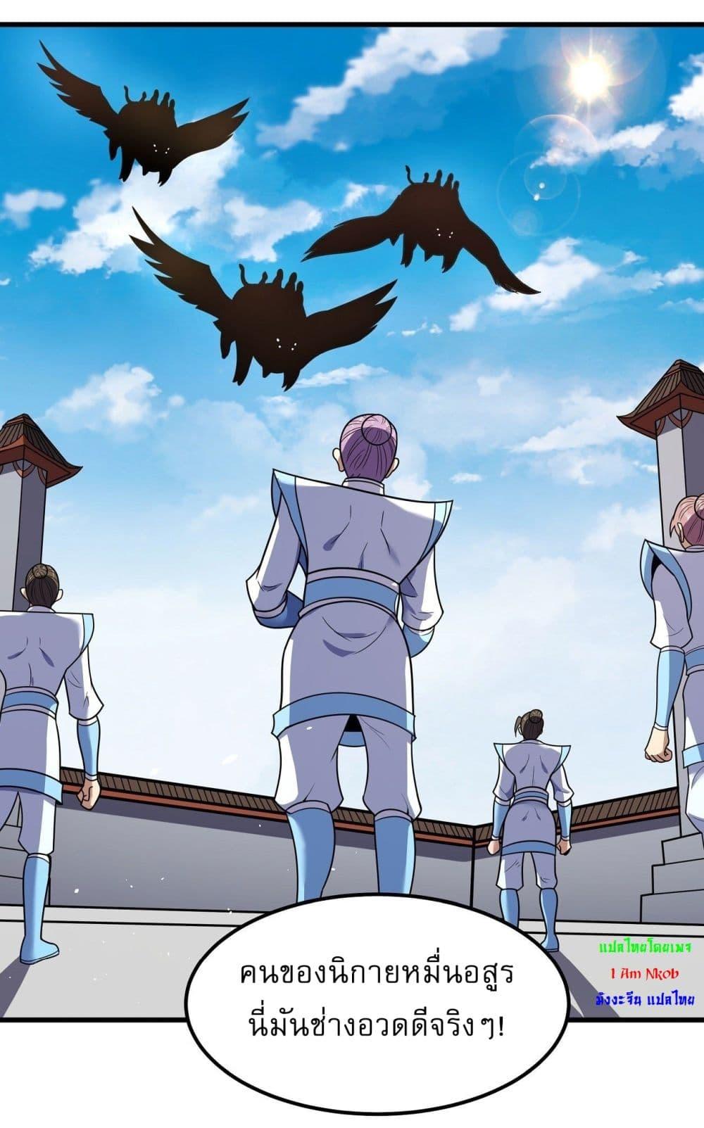 Manga-lc-com อ่านมังงะ อ่านการ์ตูน ออนไลน์ ฟรี God of Martial Arts ตอนที่ 1 2 3 4 5 6 7 8 9 10 11 12 13 14 ฟรี ไม่มีโฆษณา Manga-lc - อ่าน มังงะ อ่าน การ์ตูน ออนไลน์ อ่านมังงะ ฟรี