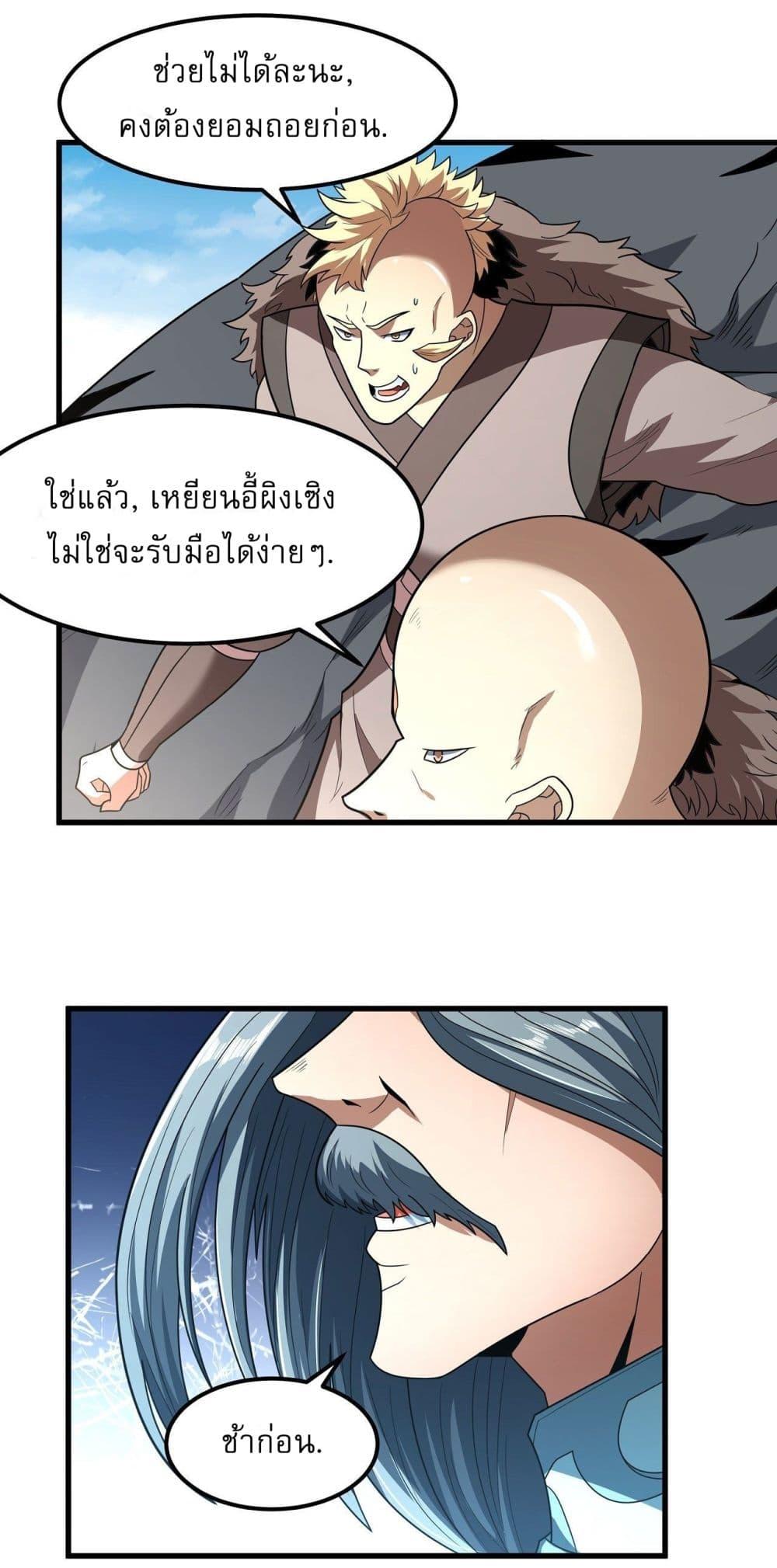 Manga-lc-com อ่านมังงะ อ่านการ์ตูน ออนไลน์ ฟรี God of Martial Arts ตอนที่ 1 2 3 4 5 6 7 8 9 10 11 12 13 14 ฟรี ไม่มีโฆษณา Manga-lc - อ่าน มังงะ อ่าน การ์ตูน ออนไลน์ อ่านมังงะ ฟรี