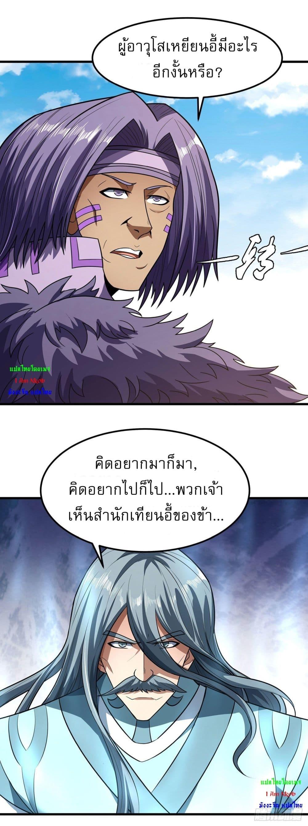 Manga-lc-com อ่านมังงะ อ่านการ์ตูน ออนไลน์ ฟรี God of Martial Arts ตอนที่ 1 2 3 4 5 6 7 8 9 10 11 12 13 14 ฟรี ไม่มีโฆษณา Manga-lc - อ่าน มังงะ อ่าน การ์ตูน ออนไลน์ อ่านมังงะ ฟรี