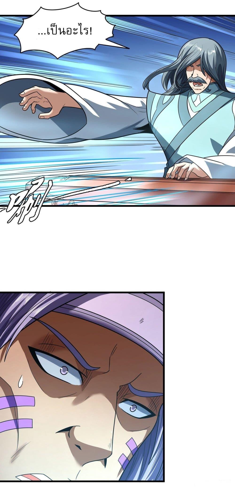 Manga-lc-com อ่านมังงะ อ่านการ์ตูน ออนไลน์ ฟรี God of Martial Arts ตอนที่ 1 2 3 4 5 6 7 8 9 10 11 12 13 14 ฟรี ไม่มีโฆษณา Manga-lc - อ่าน มังงะ อ่าน การ์ตูน ออนไลน์ อ่านมังงะ ฟรี