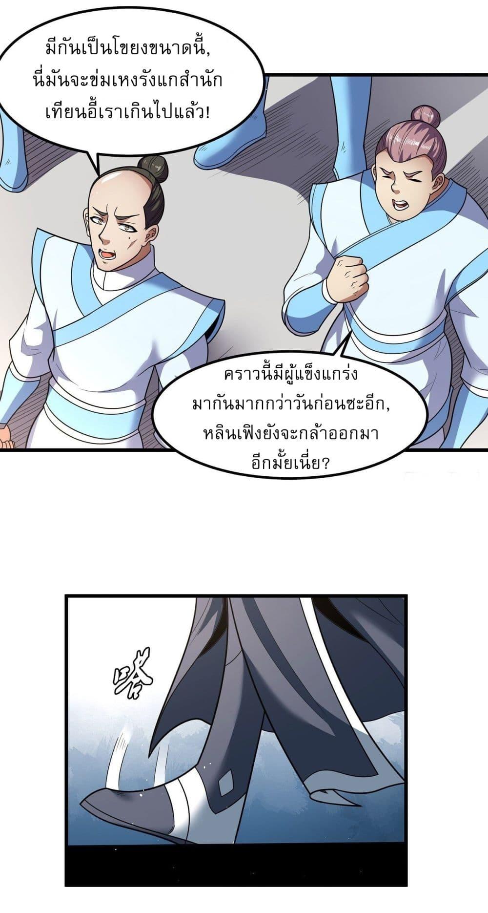 Manga-lc-com อ่านมังงะ อ่านการ์ตูน ออนไลน์ ฟรี God of Martial Arts ตอนที่ 1 2 3 4 5 6 7 8 9 10 11 12 13 14 ฟรี ไม่มีโฆษณา Manga-lc - อ่าน มังงะ อ่าน การ์ตูน ออนไลน์ อ่านมังงะ ฟรี